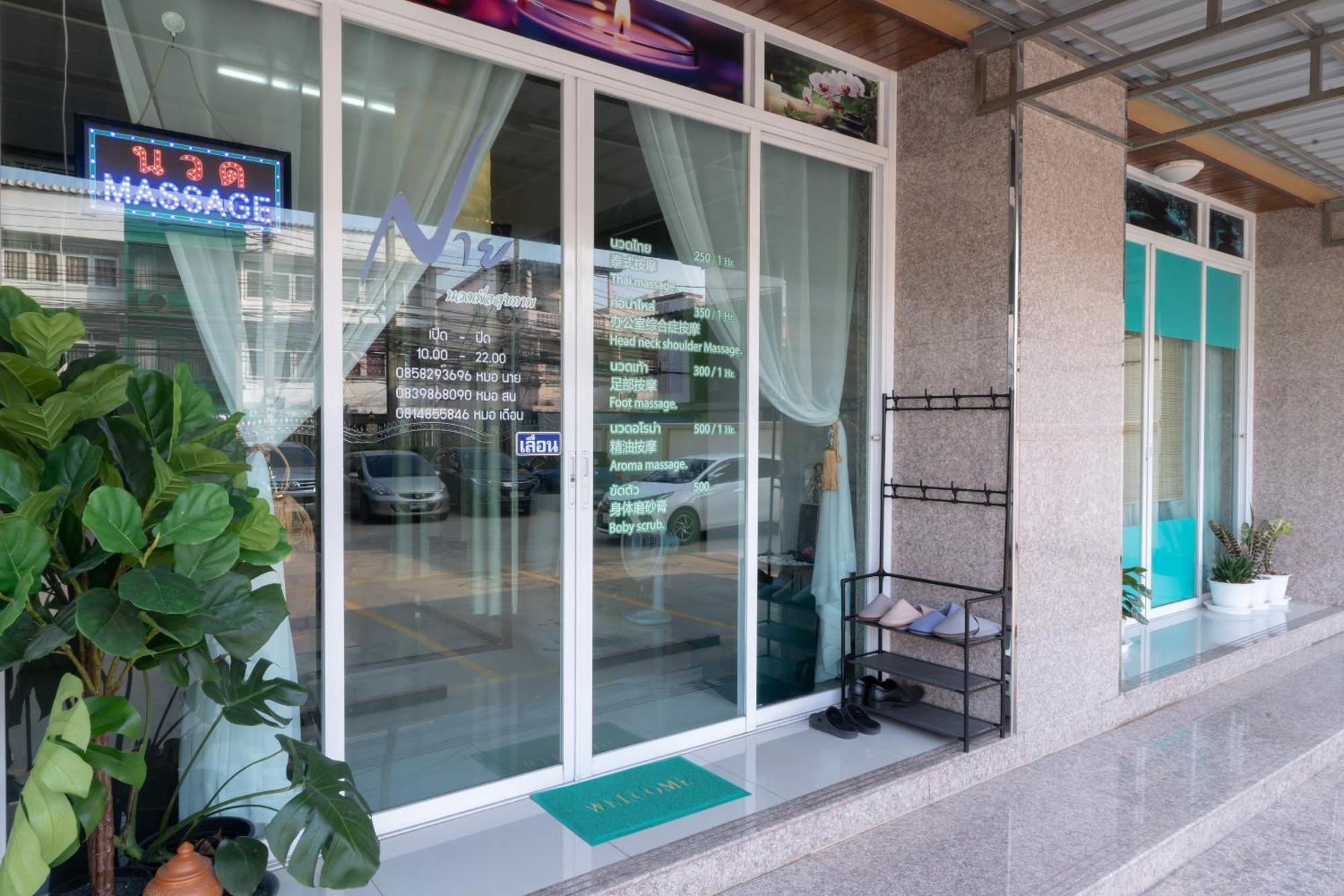 Nicha Residence Hotel กรุงเทพมหานคร ภายนอก รูปภาพ