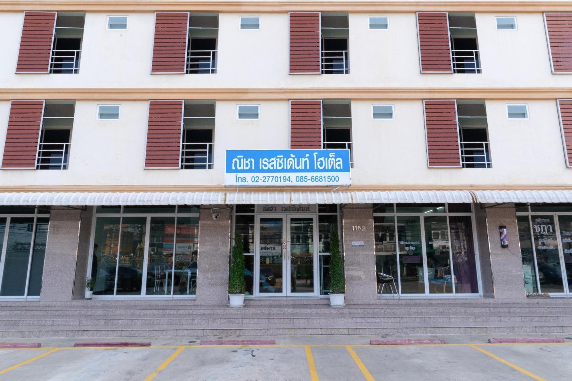 Nicha Residence Hotel กรุงเทพมหานคร ภายนอก รูปภาพ